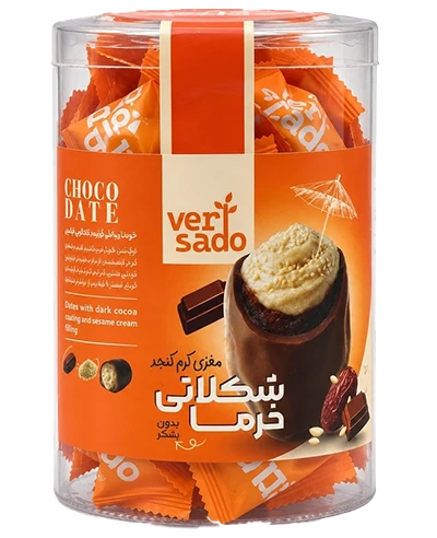خرما شکلاتی مغزدار با مغز کنجد