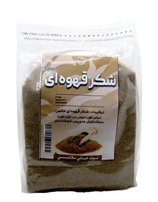 شکر قهوه ای نیم کیلوئی
