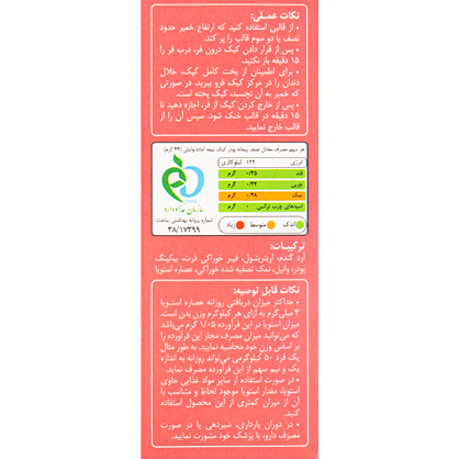 تصویر 3